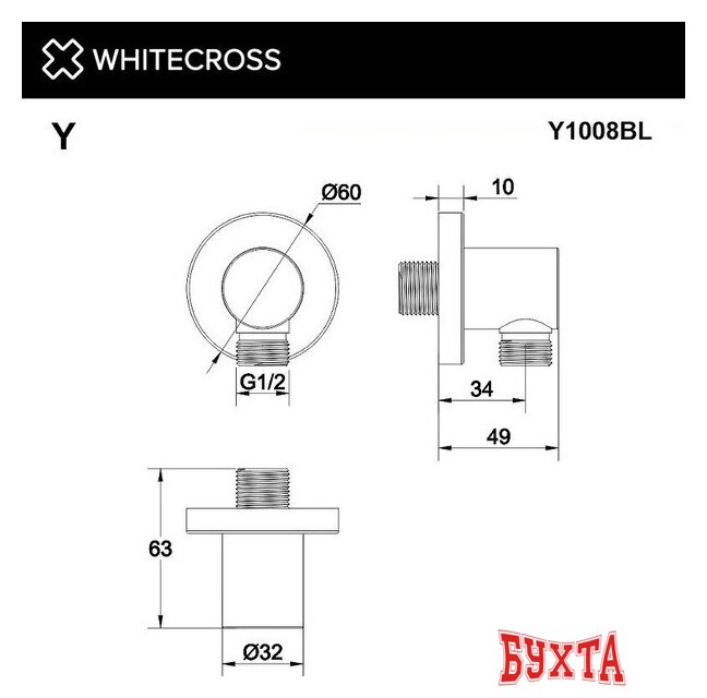 Шланговое подключение Whitecross Y1008BL (черный мат)