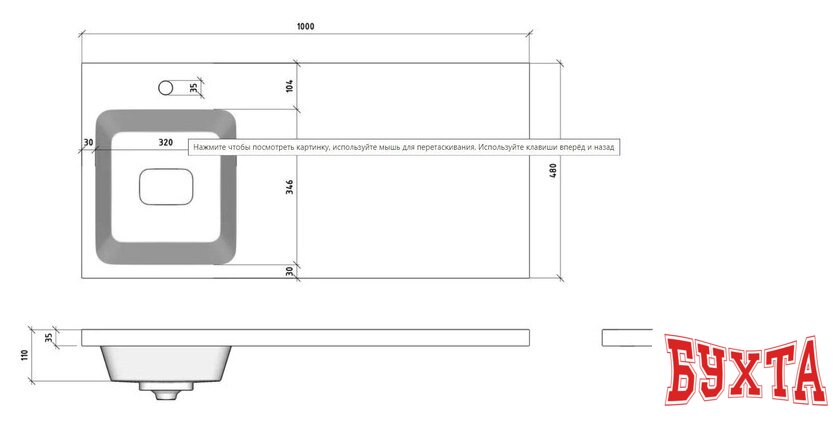 Умывальник Madera Kamilla 100 L