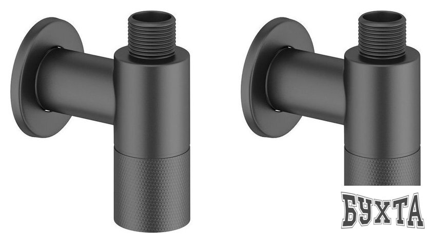 Вентиль Wellsee Drainage System 182147001, угловой (2 шт, матовый черный)