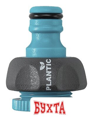 Коннектор Plantic Light 1/2"-3/4" 39374-01