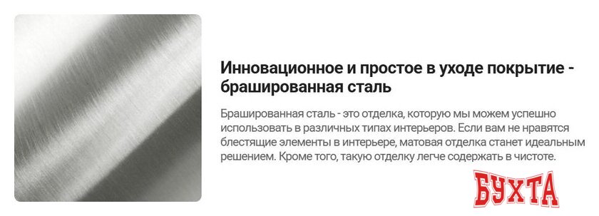 Душевой гарнитур  Deante Arnika Steel NQA F41K