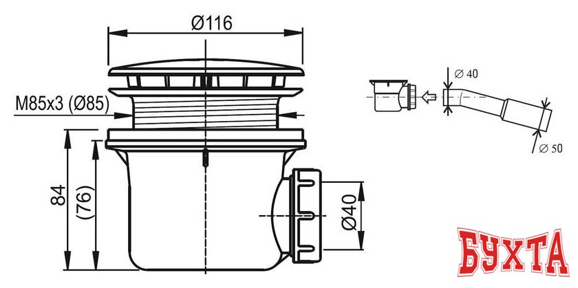 Сифон Ravak X01314