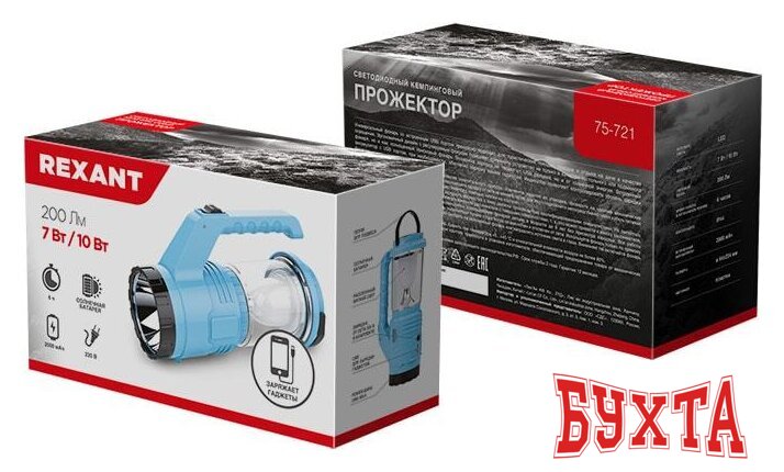 Фонарь Rexant 75-721