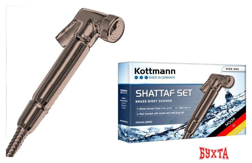 Гигиенический душ Kottmann High End (розовое золото) E622