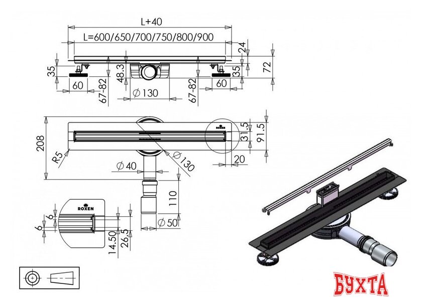 Трап/канал Roxen Chrome Slim 91060-60