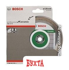 Отрезной диск алмазный  Bosch Standard 2.608.602.202