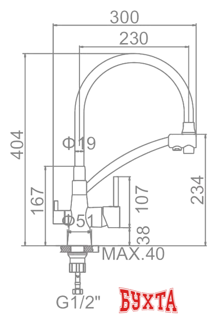 Смеситель Ledeme L4855-2 (хром/черный)