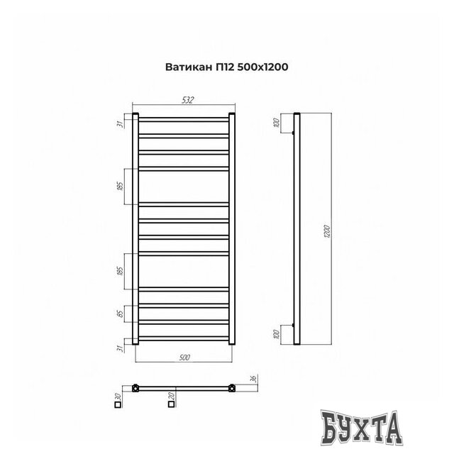 Полотенцесушитель TERMINUS Ватикан П12 500x1200 (хром)