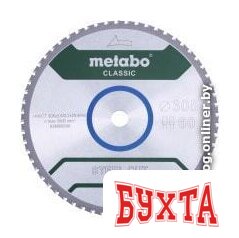 Пильный диск Metabo 628669000