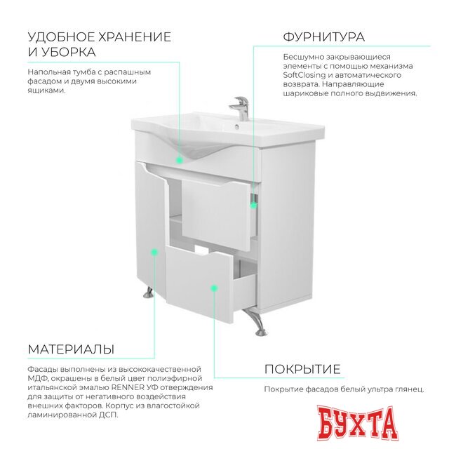 Мебель для ванных комнат Toppus Тумба Satin 80 с умывальником Albatross (белый глянец)