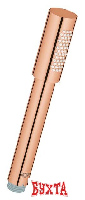 Душевая лейка Grohe Sena Stick 26465DA0 (теплый закат)