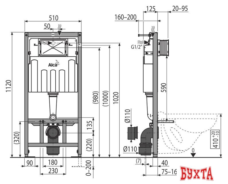 Инсталляция для унитаза Alcaplast AM101/1120 с клавишей смыва Thin M571