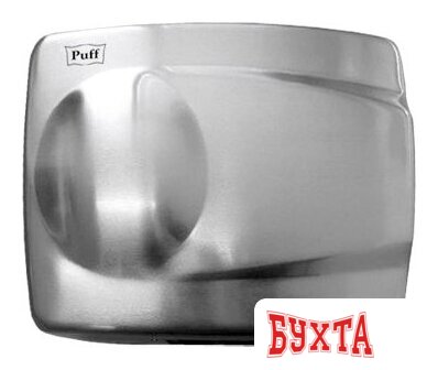 Сушилка для рук Puff 8828