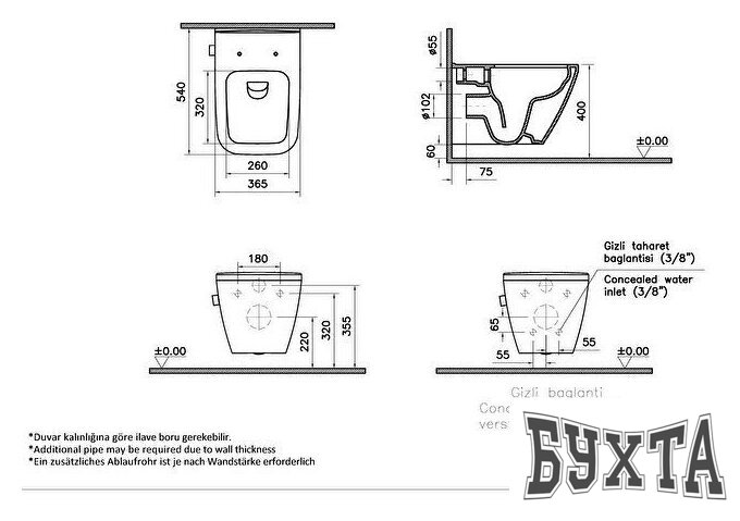 Унитаз подвесной Vitra Integra Square 7082B003-7209+191-003-009