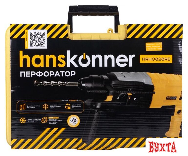 Перфоратор Hanskonner HRH0828RE