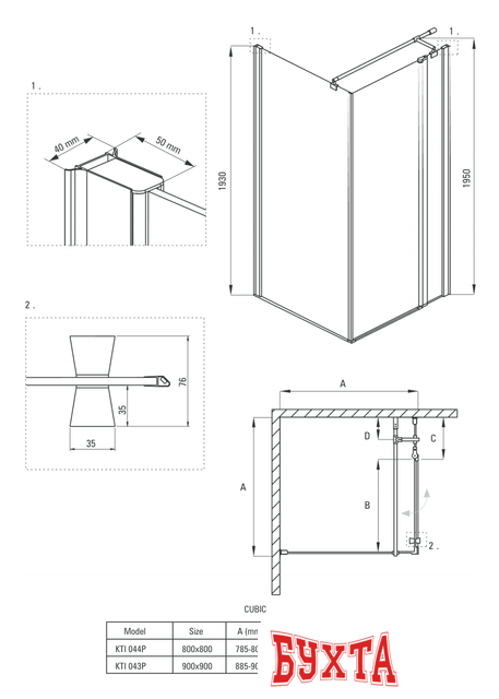 Душевой уголок Deante Cubic 80x80 KTI 044P