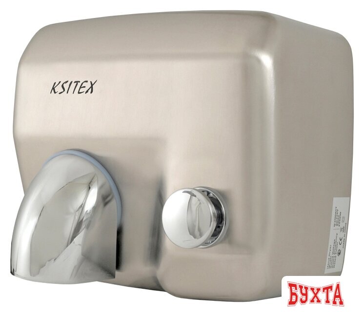 Сушилка для рук Ksitex M-2500B