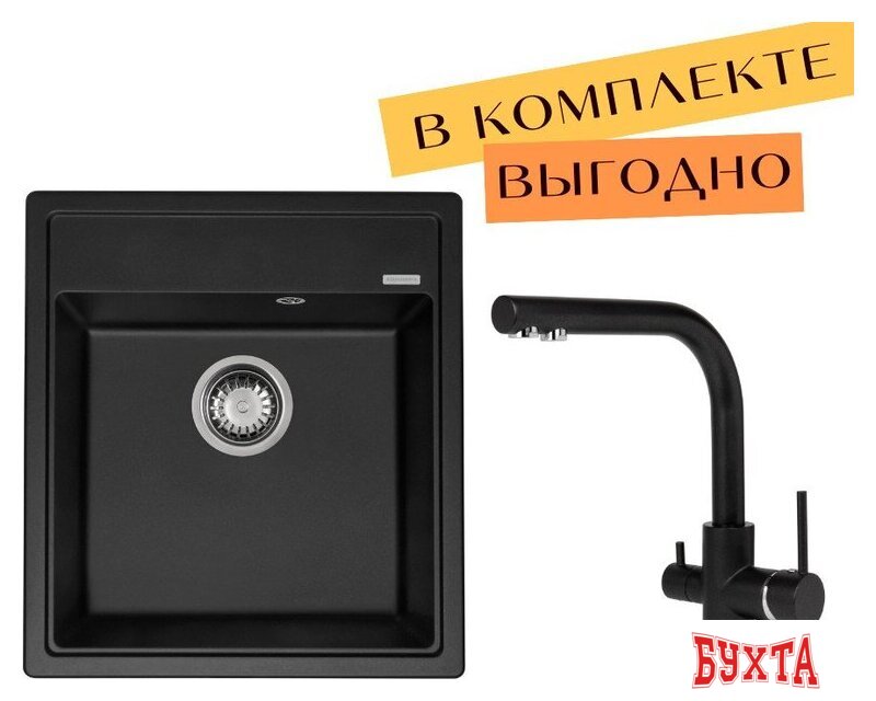 Кухонная мойка Aquasanita Rock SQR 100 + cмеситель Akvaduo 2663 L (черный металлик 601)
