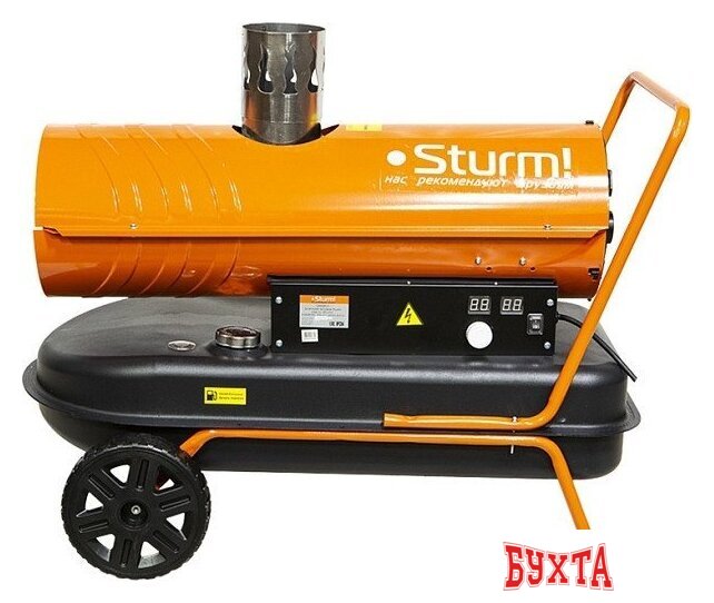 Дизельная тепловая пушка Sturm DKH20CH