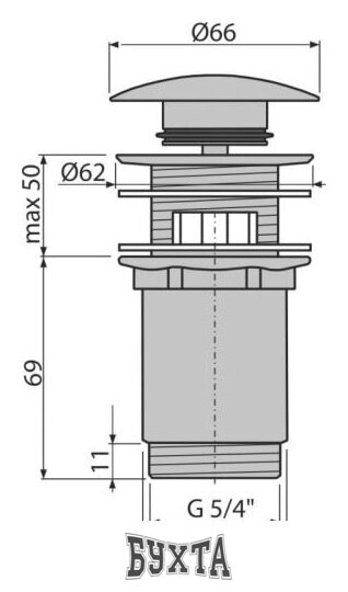 Донный клапан Alcaplast A392Antic