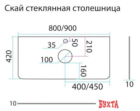 Мебель для ванных комнат Misty Скай - Столешница 10 мм с закалкой матовое 900*420 - С-Ска16090-10