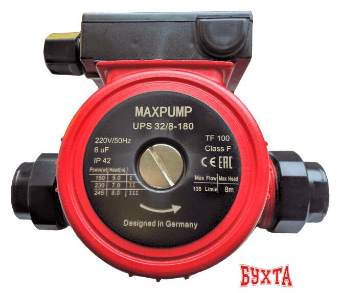 Циркуляционный насос Maxpump UPS 32/8-180