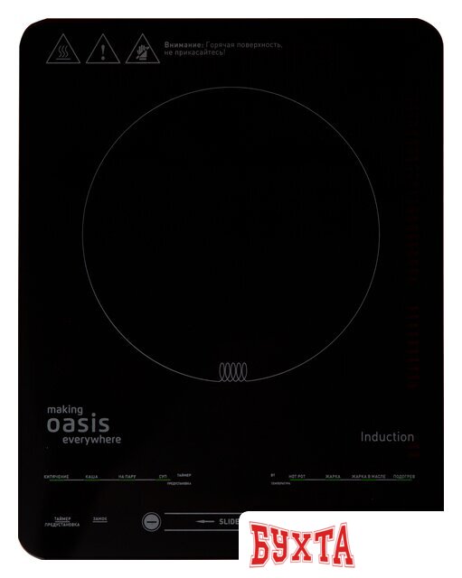 Настольная плита Oasis (Making Oasis Everywhere) PI-B24SL