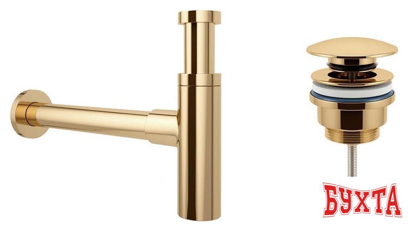 Сифон Wellsee Drainage System 182121003 (сифон, донный клапан, золото)