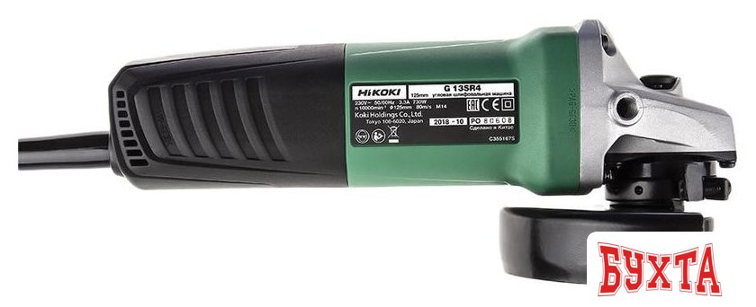 Угловая шлифмашина Hikoki (Hitachi) G13SR4