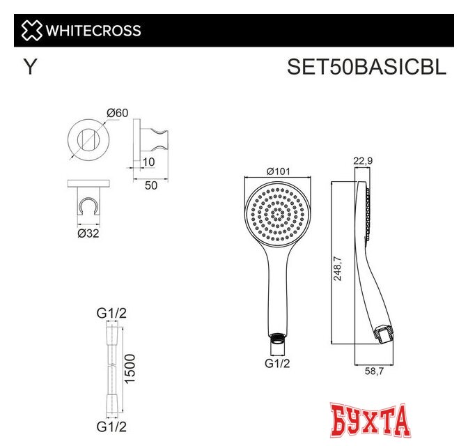 Душевой гарнитур  Whitecross SET50BASICBL (черный матовый)