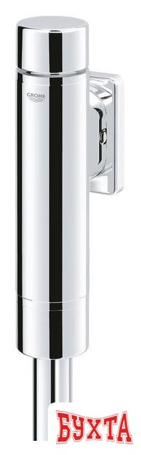 Смывной кран для писсуара Grohe Rondo 37346000