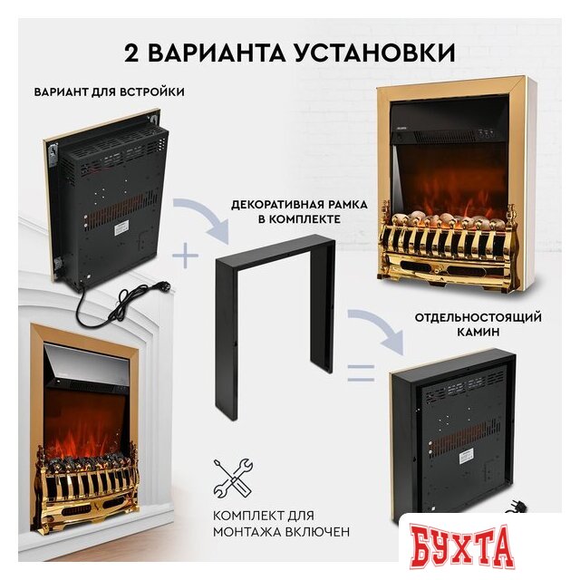 Электрокамин Planta PFP-FS400 (золотистый)