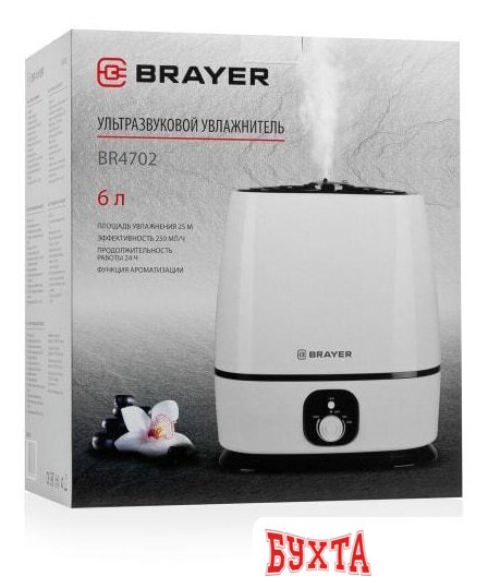 Увлажнитель воздуха Brayer BR4702
