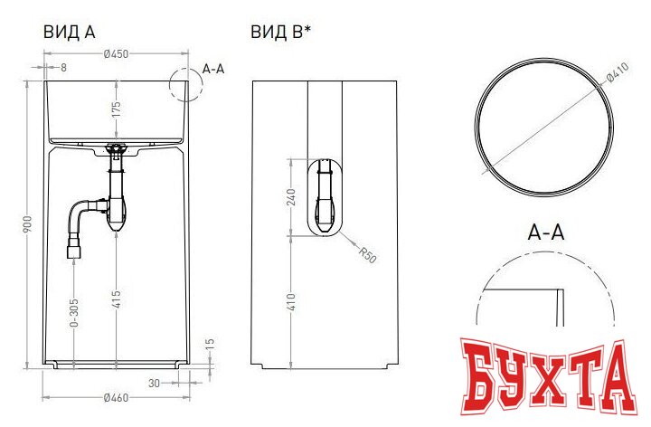 Умывальник Salini 130411G (S-Sense, глянцевый)