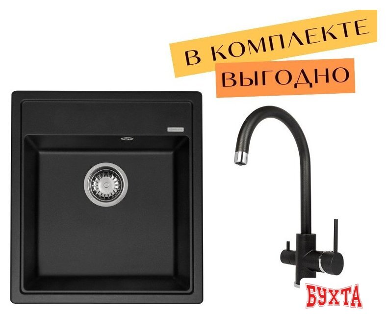 Кухонная мойка Aquasanita Rock SQR 100 + cмеситель Sabiaduo 2963 (черный металлик 601)