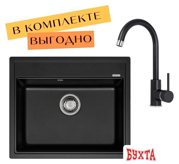 Кухонная мойка Aquasanita Rock SQR 101 + cмеситель Sabia 5523 (черный металлик 601)