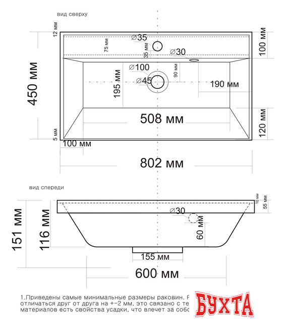 Умывальник Madera Classica 80.2x45