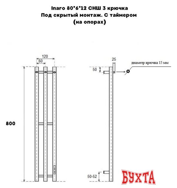 Полотенцесушитель Маргроид Ferrum Inaro СНШ 80*6*12 Белый матовый, скрытого монтажа, таймер справа (3 крючка)