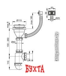 Сифон Alcaplast A447-DN50/40