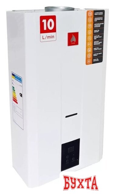 Газовая колонка Atem Житомир ВПГ-20ТМ