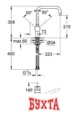 Смеситель Grohe Minta 32488DC0