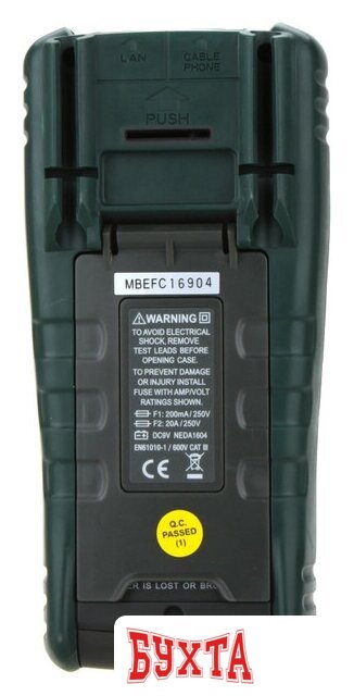 Мультиметр Mastech MS8236