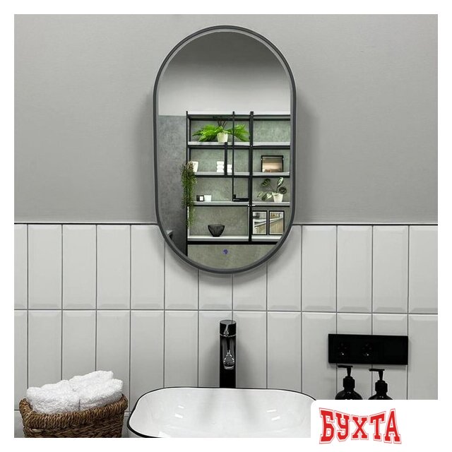 Мебель для ванных комнат Roxen Зеркало Grown 510200-70GM 40x70