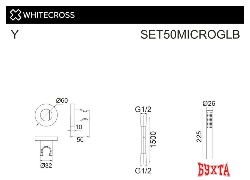 Душевой гарнитур  Whitecross SET50MICROGLB (брашированное золото)