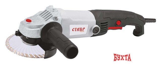 Угловая шлифмашина Ставр МШУ-125/900