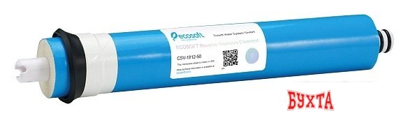 Мембранный элемент ECOSOFT 50GPD CSV181250ECO