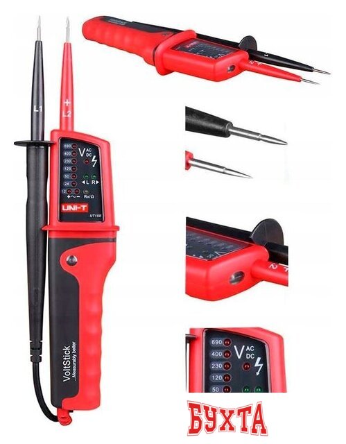 Тестер UNI-T UT15B