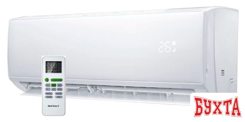 Кондиционер Neoclima Plasma Inverter NS/NU-HAL09FWI