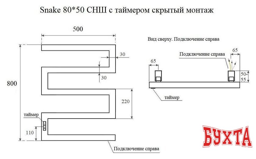 Полотенцесушитель Маргроид Ferrum Snake СНШ профильный 80*50 Черный матовый, скрытого монтажа, таймер слева