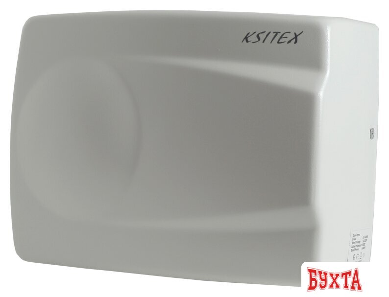 Сушилка для рук Ksitex M-1400В (белый)